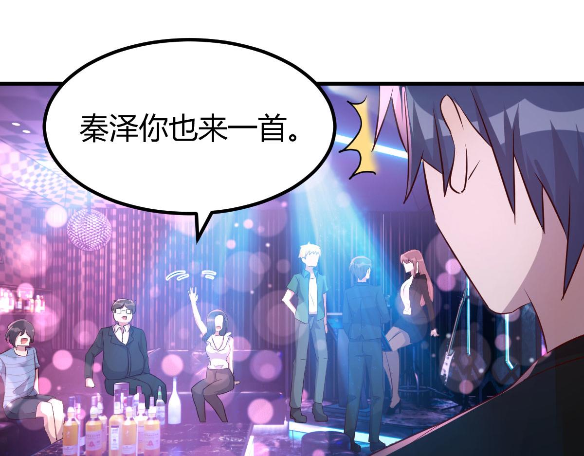 103 被勾搭了，求解决方案105