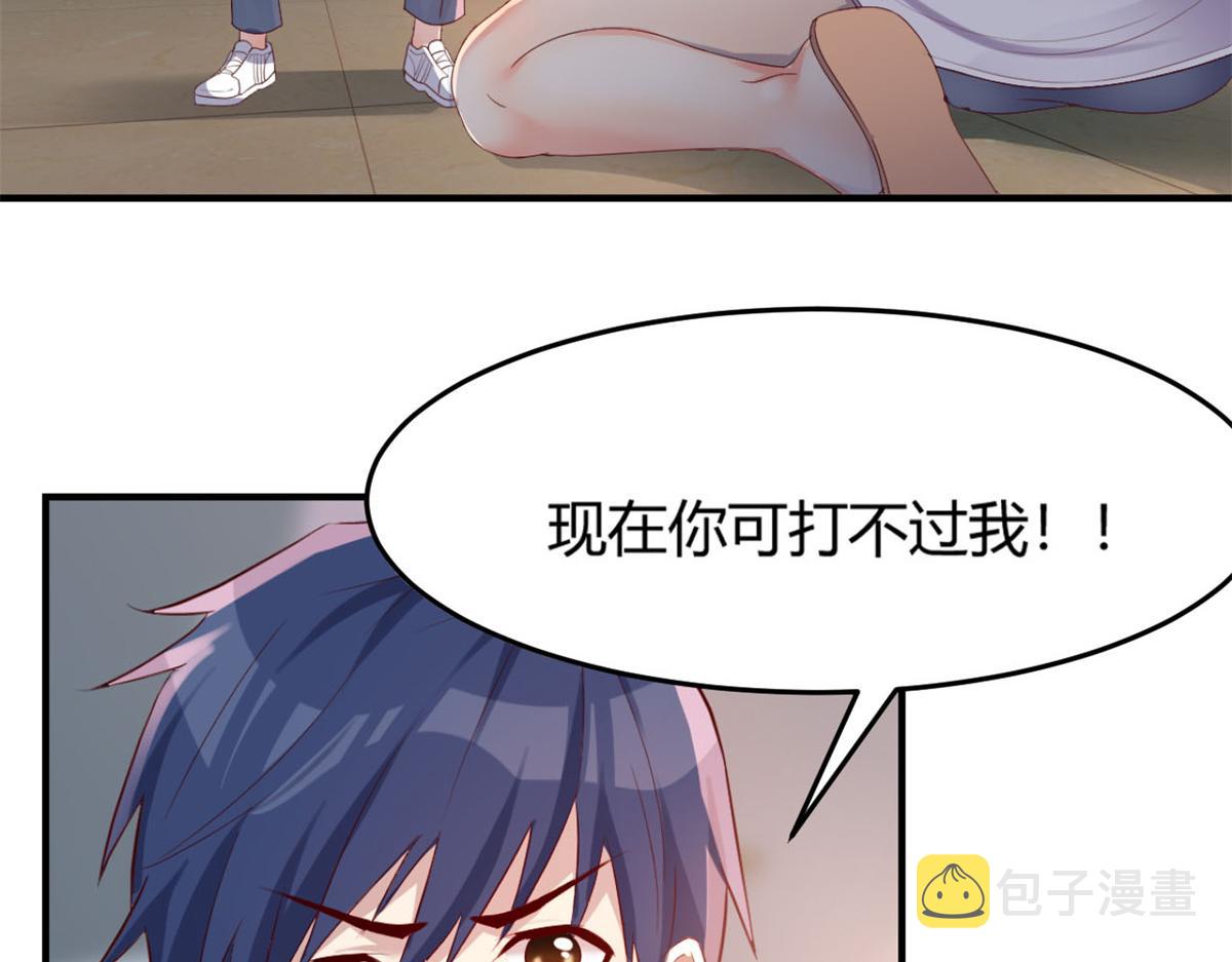 09 别想跟女人讲道理29