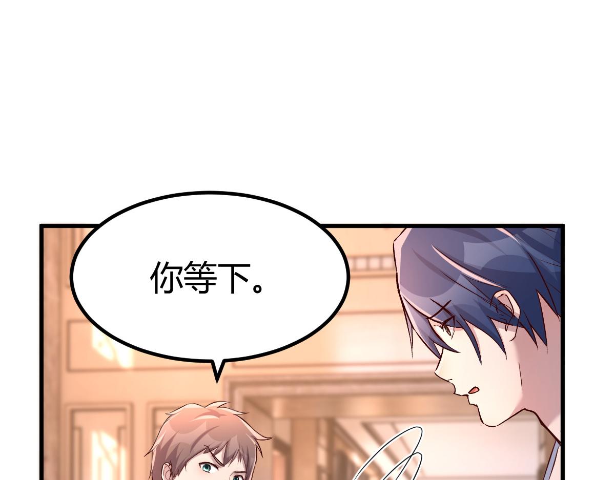 126 家教小子欠收拾41