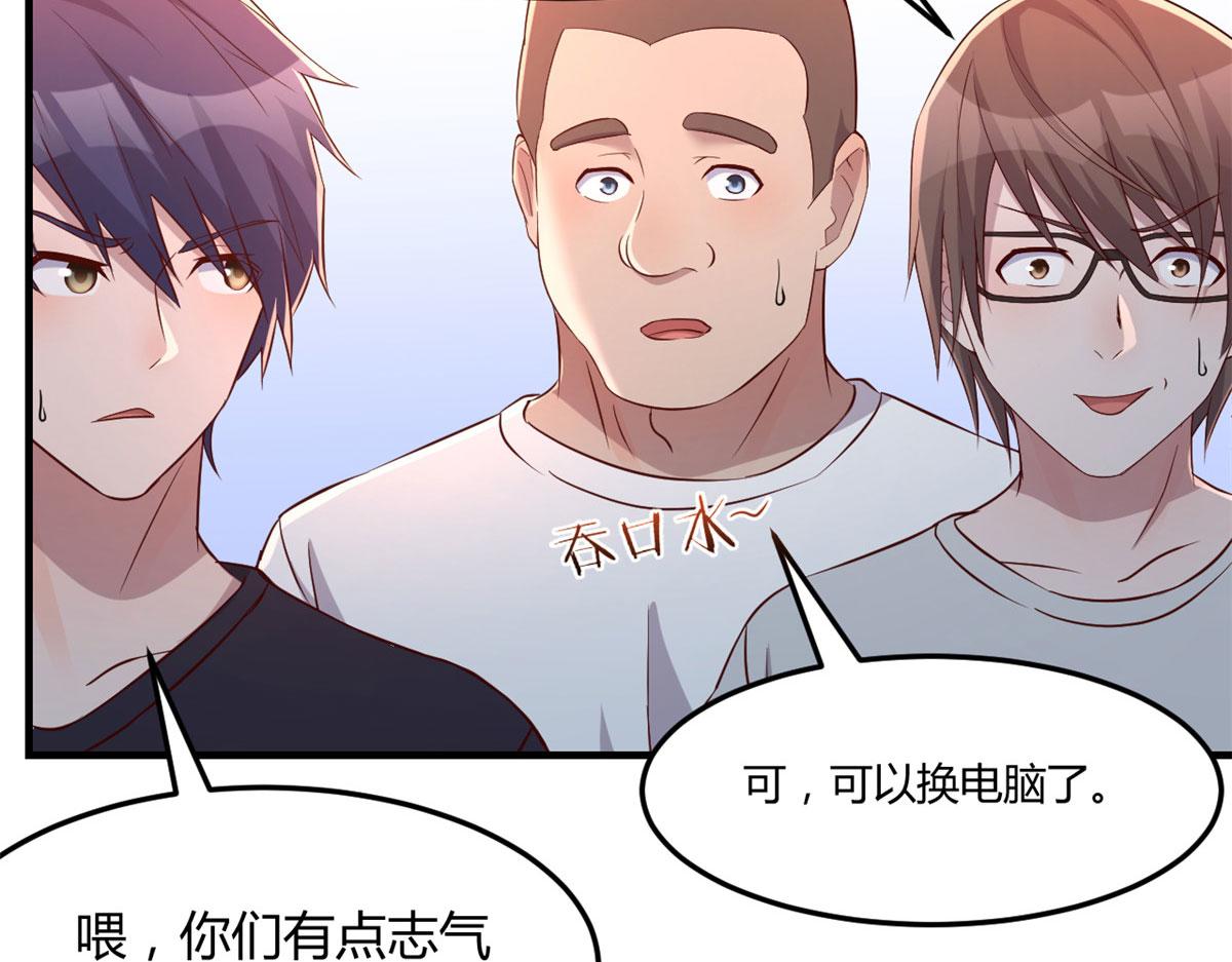 65 输的叫爷爷86