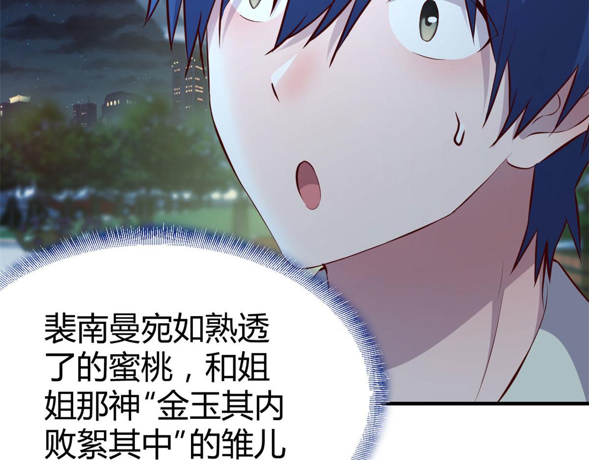 153 宝宝争风吃醋12