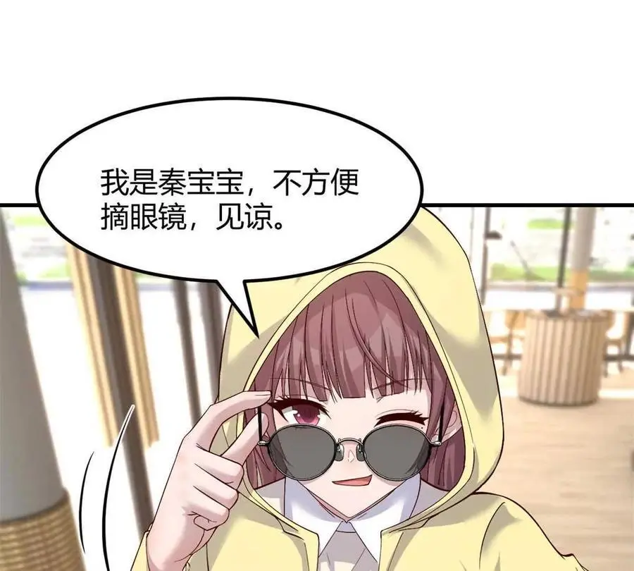 241 约见大神20