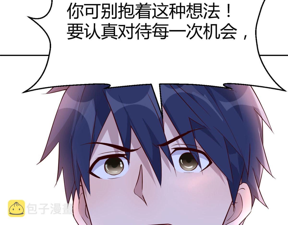 17 我被老姐当枪使38