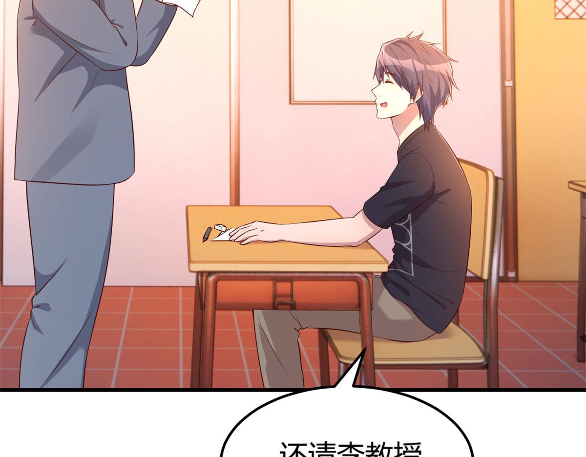 50 花式秀一把21