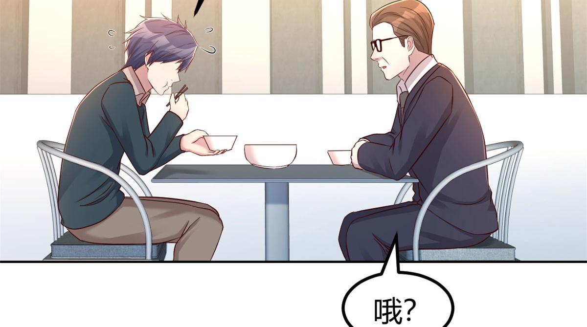 39 老爸的鸿门宴71