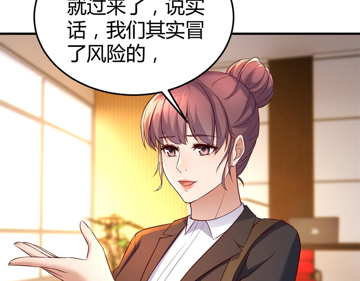 163 讨价还价24