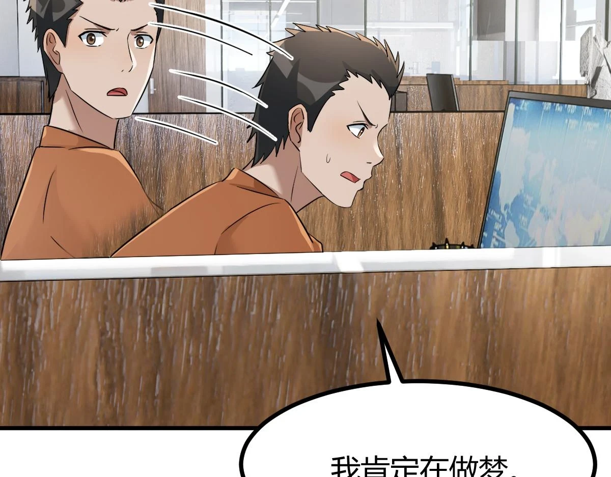 196 便宜小舅子65