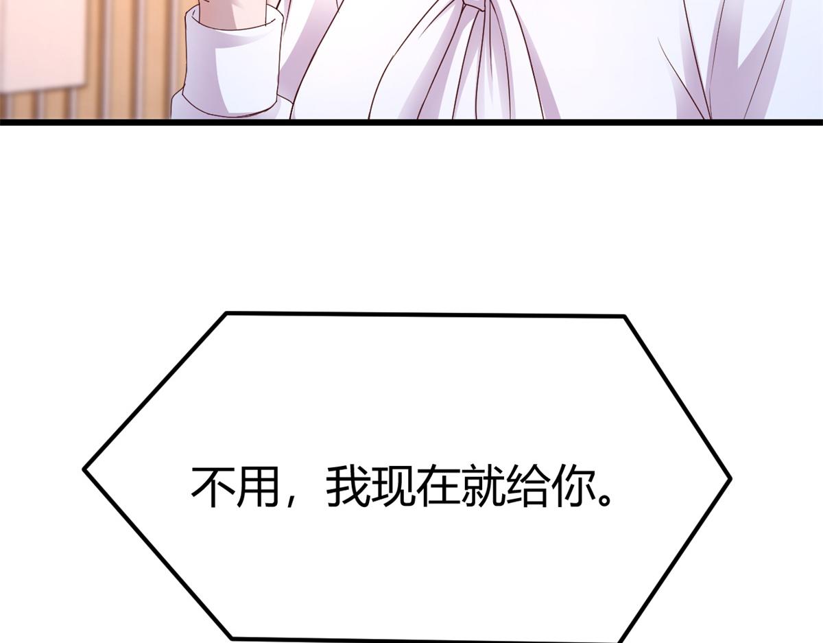 147 秦泽成了抢手货113