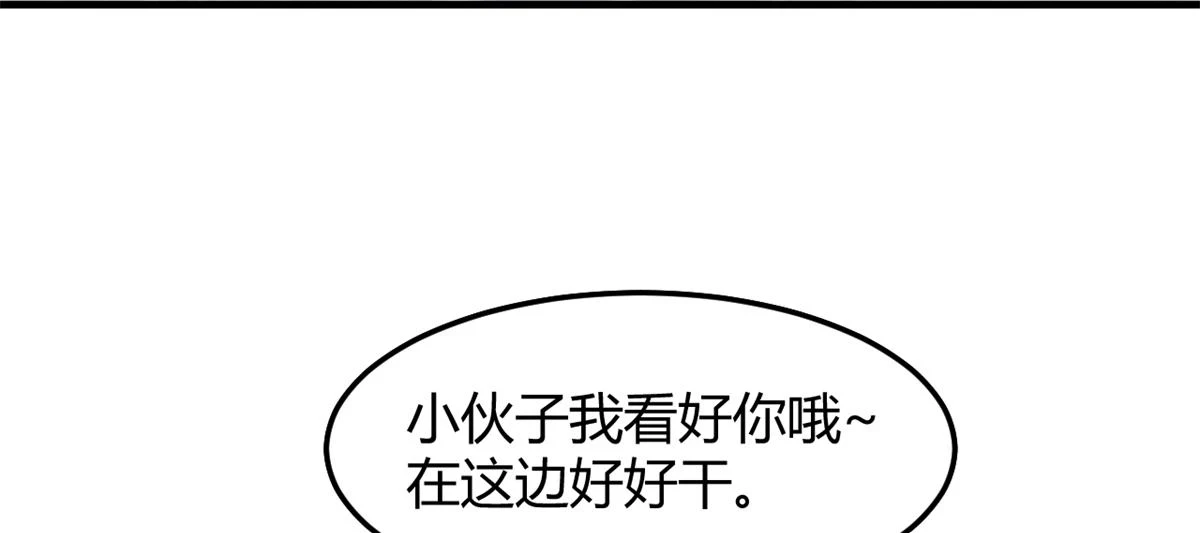 196 便宜小舅子4