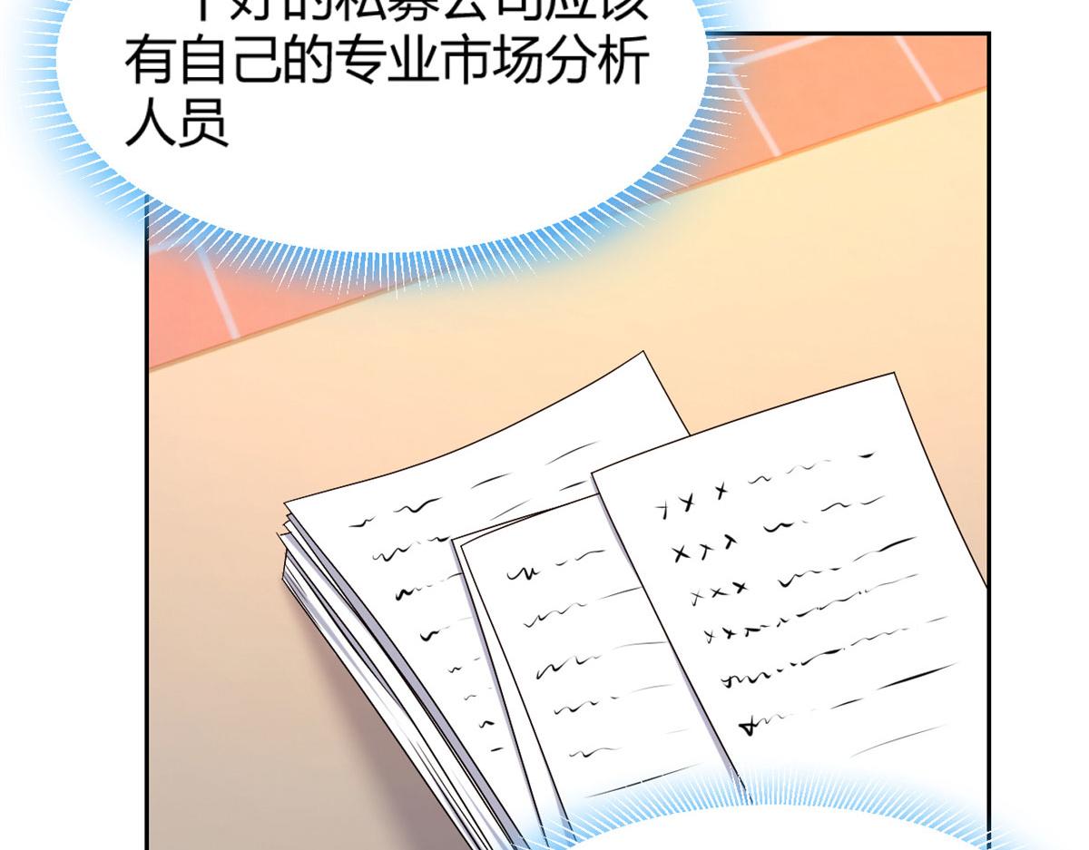 50 花式秀一把60