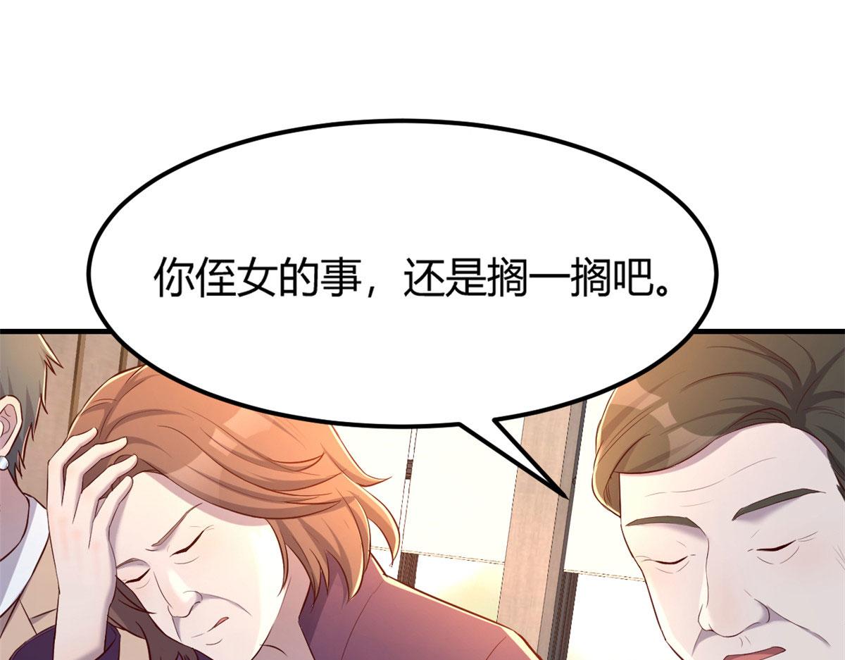 28 老姐这就入行了？86