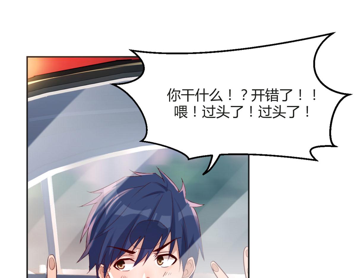 01 老姐的陷阱68