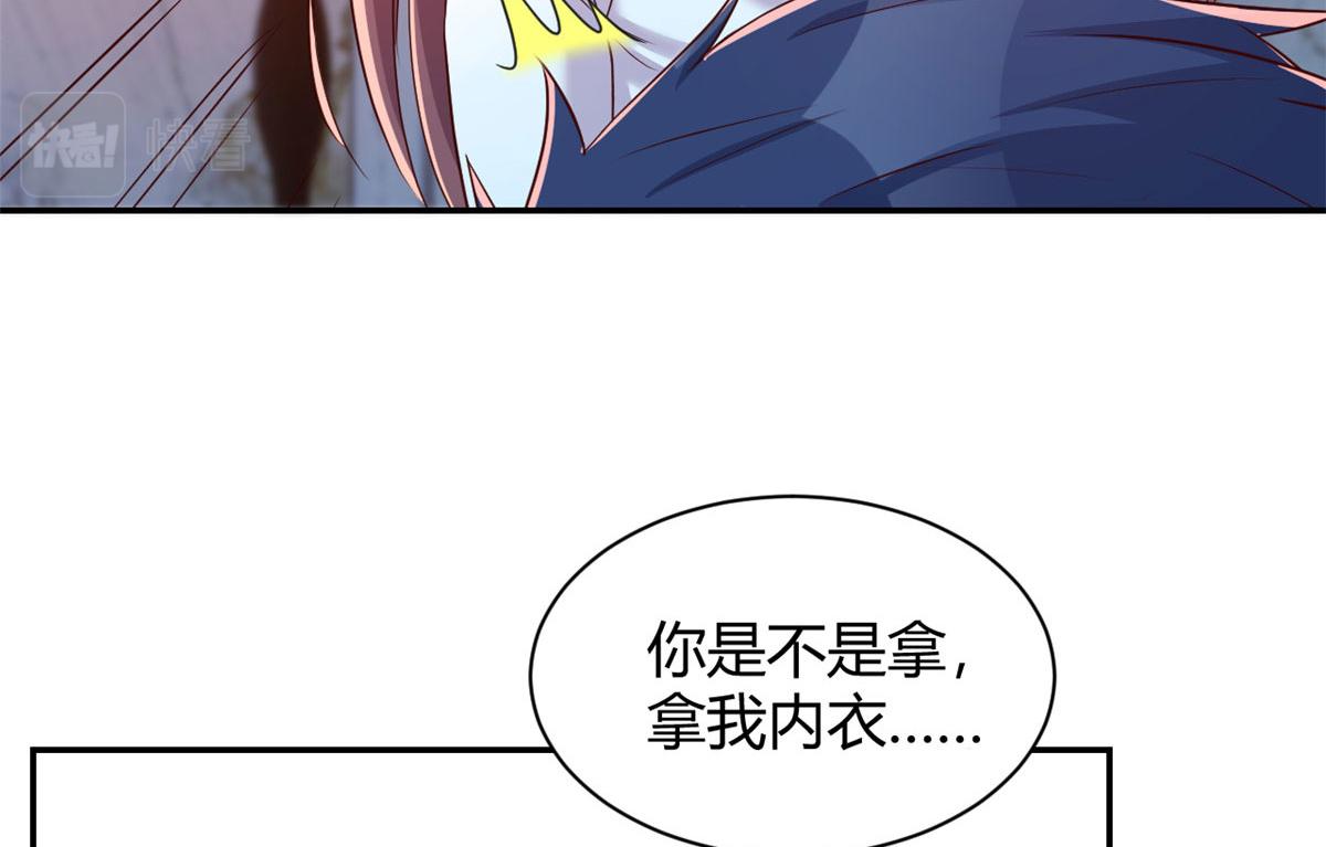 92 打折优惠送技能13