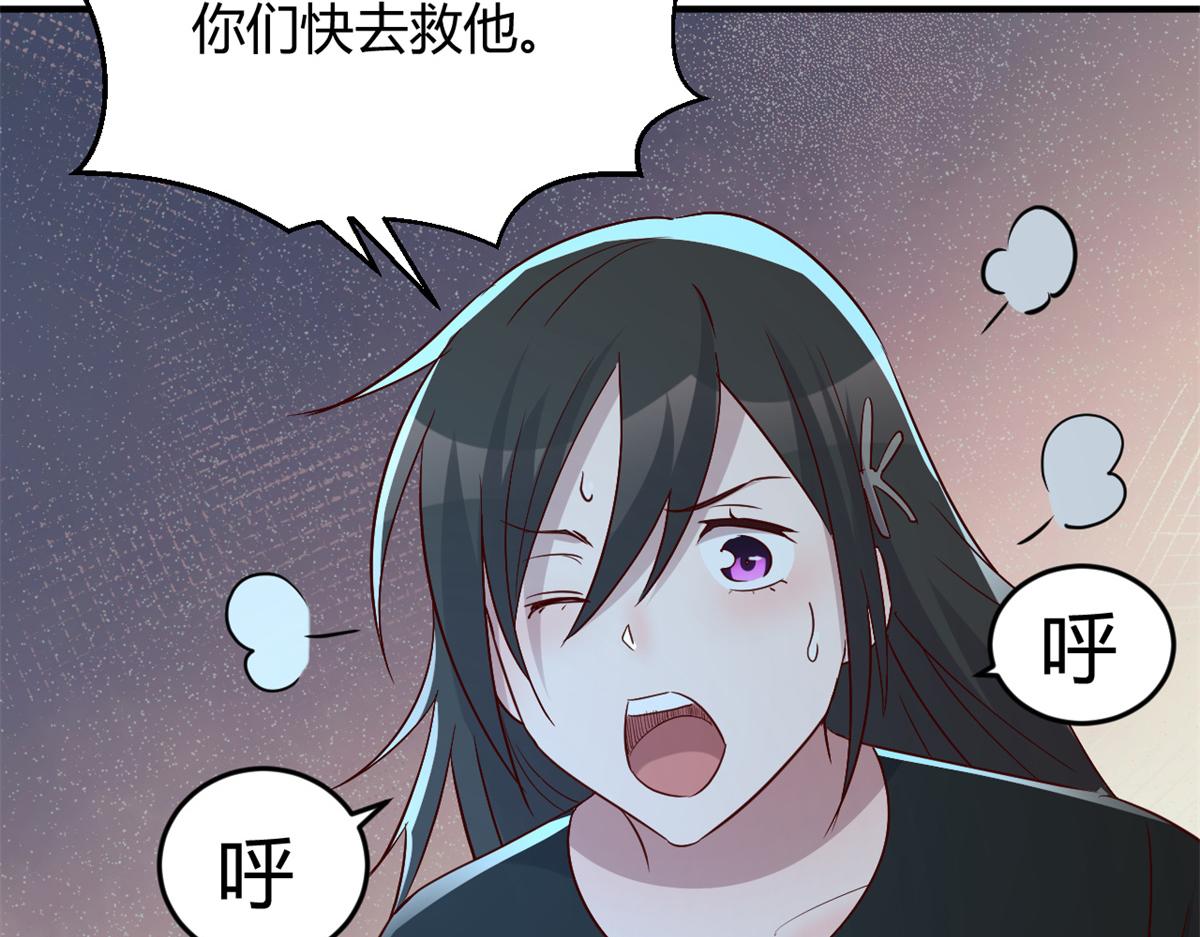 150 东来被揍了99