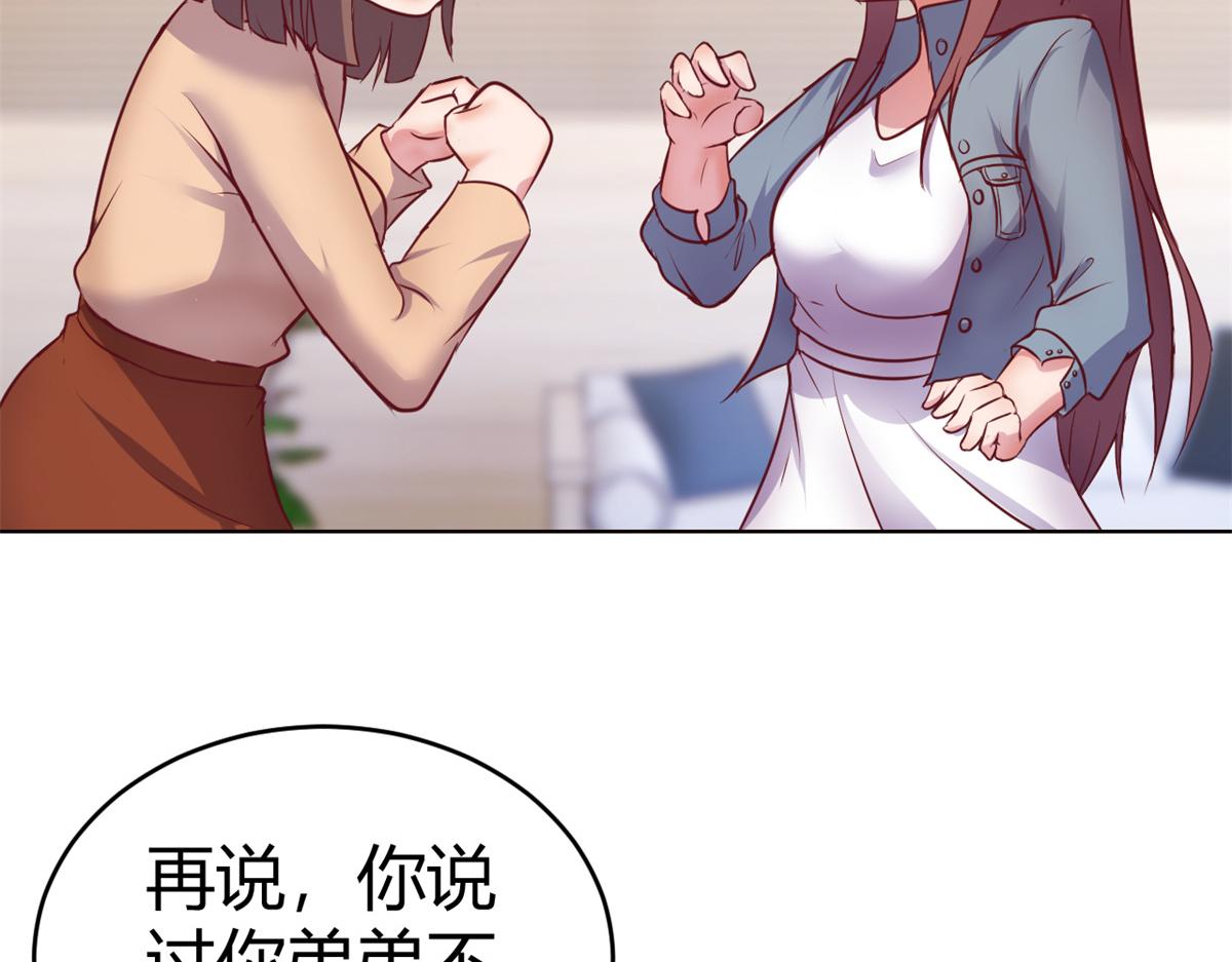163 讨价还价102