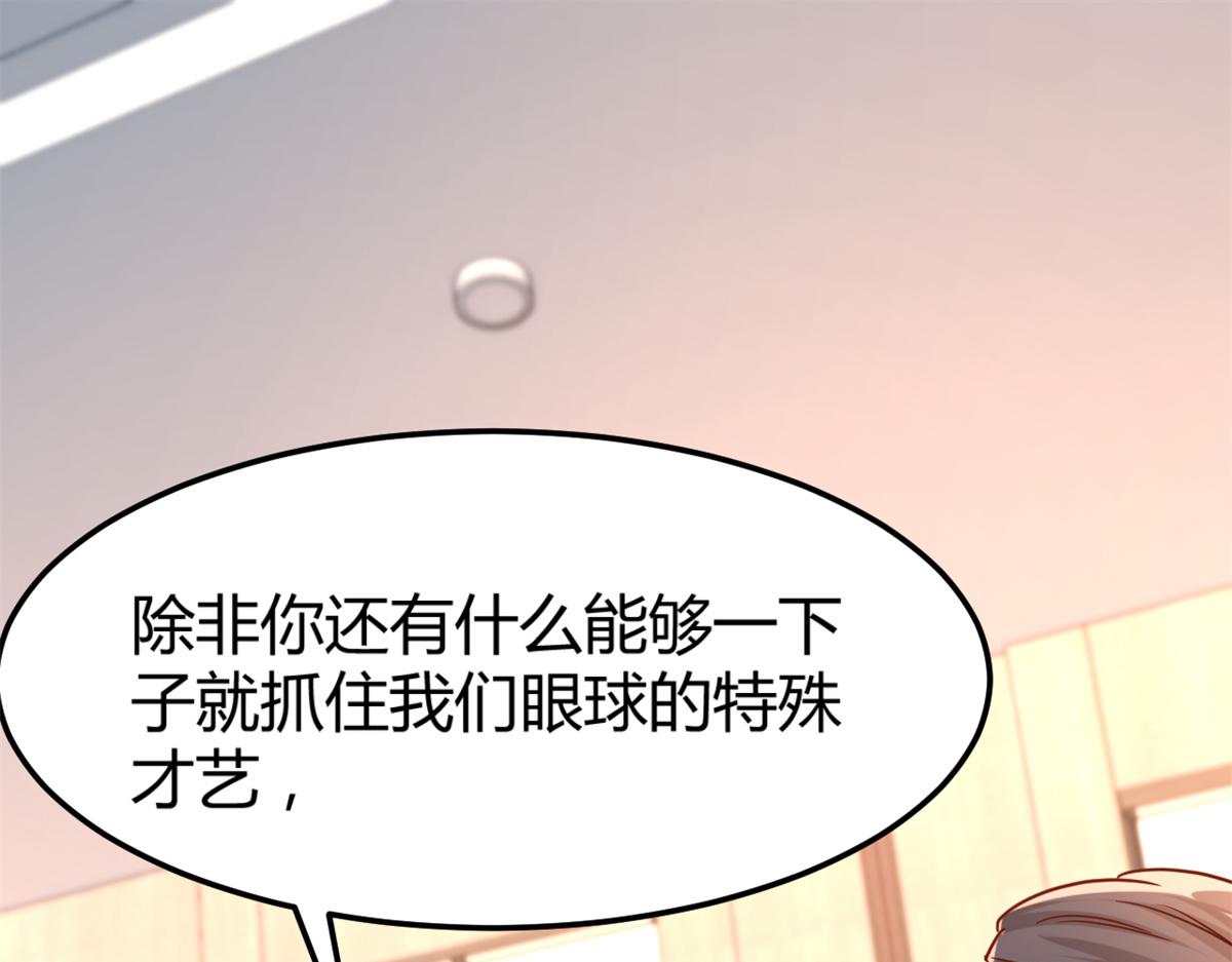 21 潜规则斗不过2