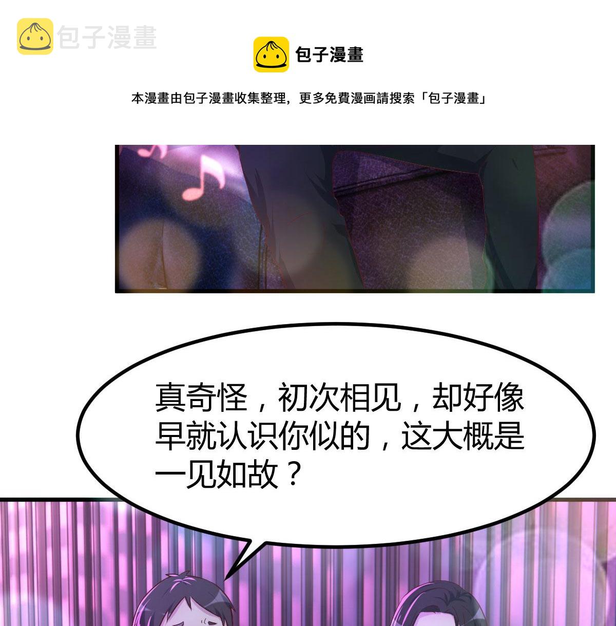 103 被勾搭了，求解决方案40