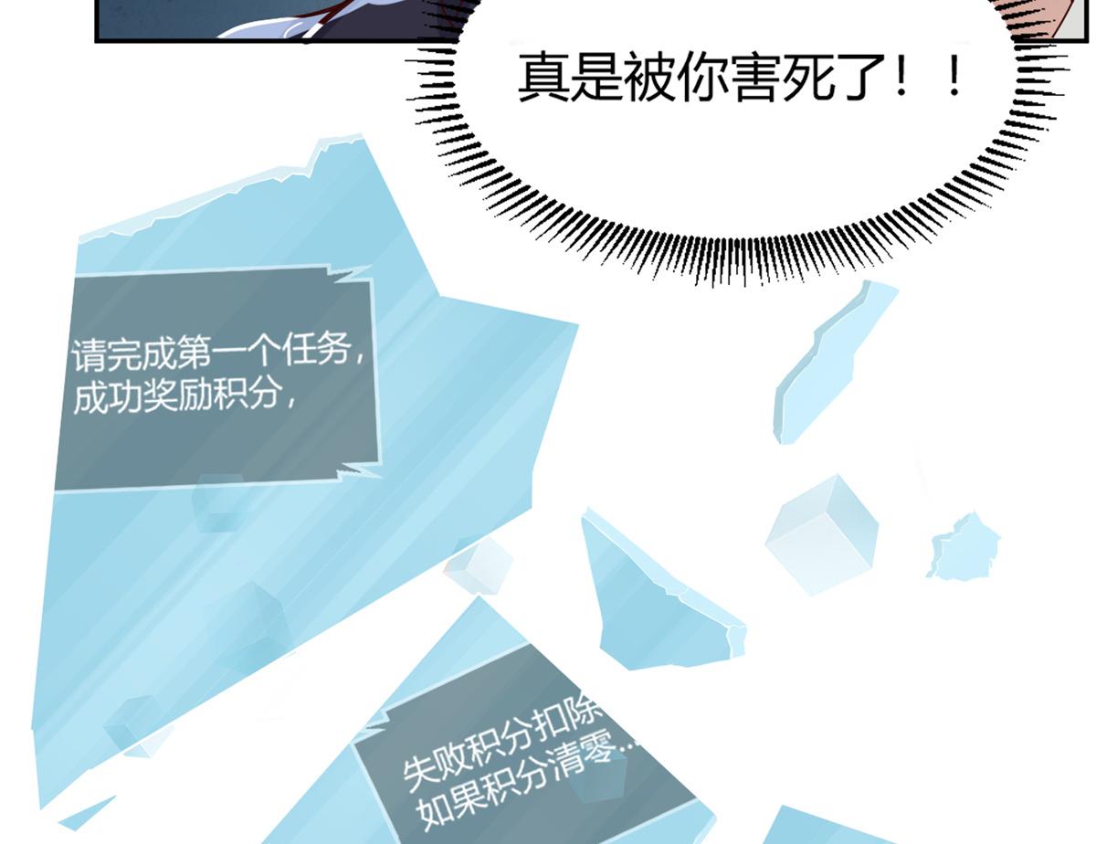 22 任务失败就药丸49