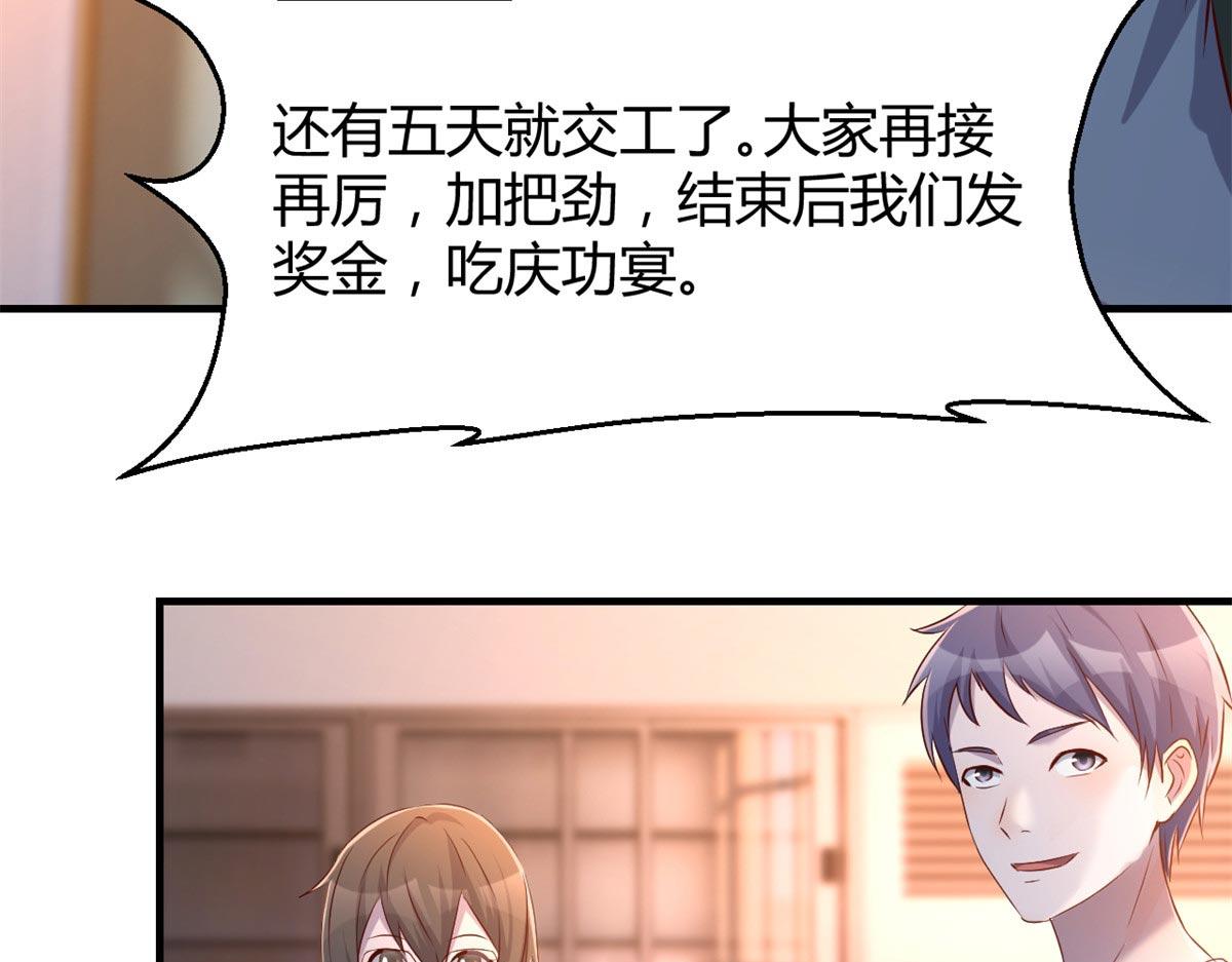 58 钱和表扬我都要37