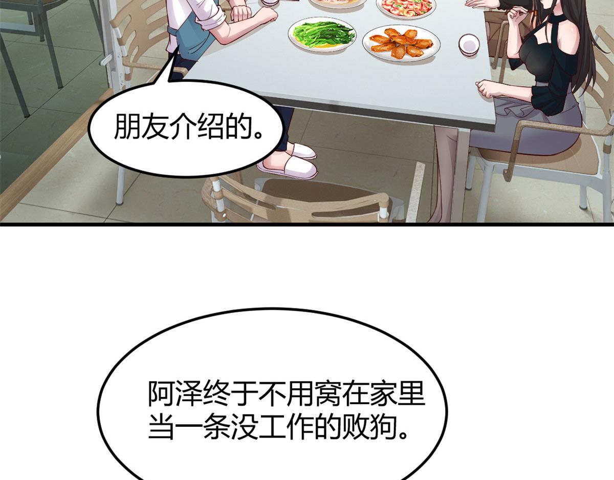 187 庆祝入职场87