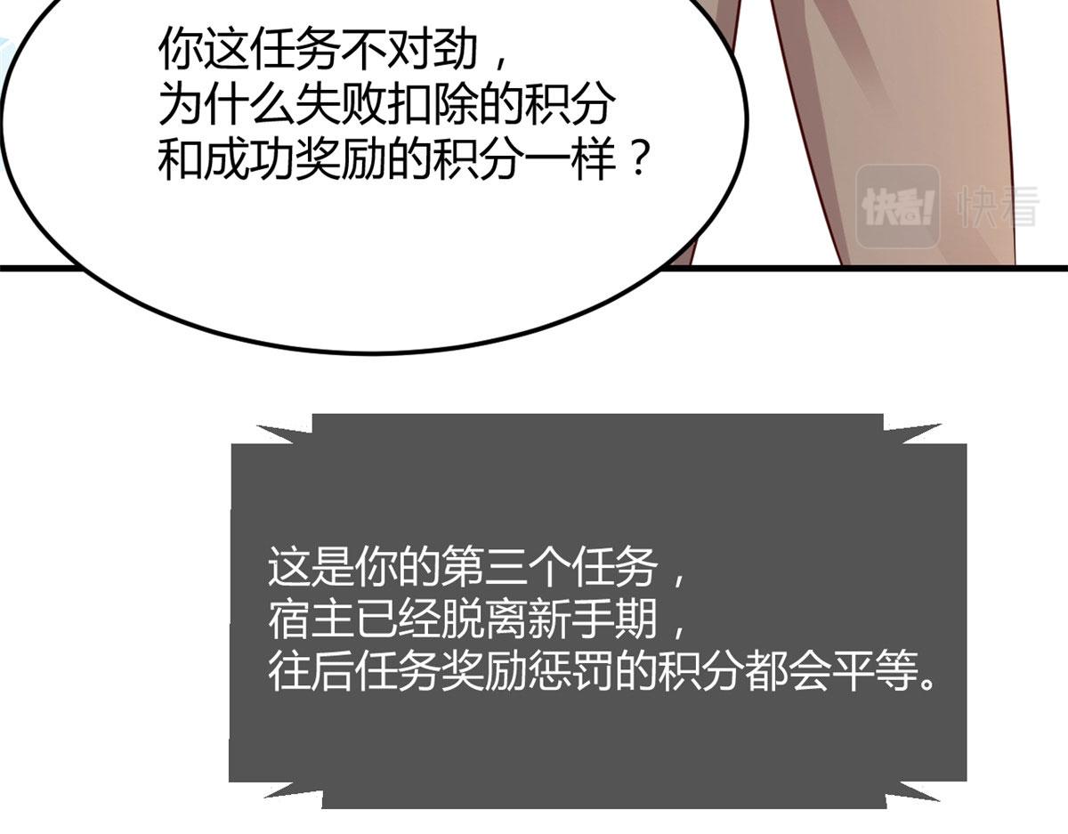 46 只是亲一下不会被打死吧13