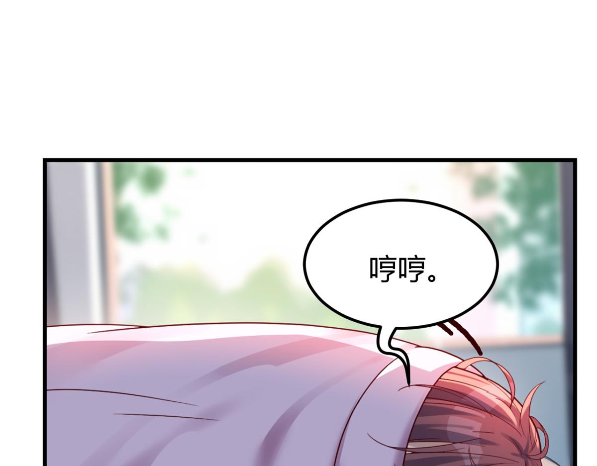 04 我被系统寄生了92