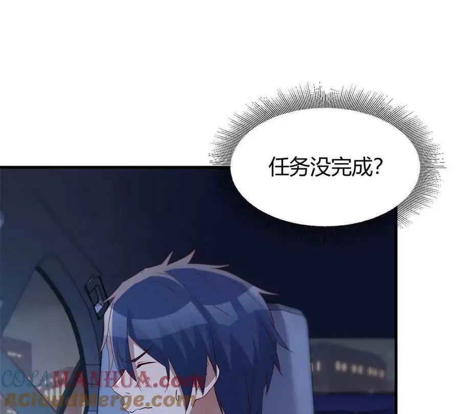 229 深夜邀约92