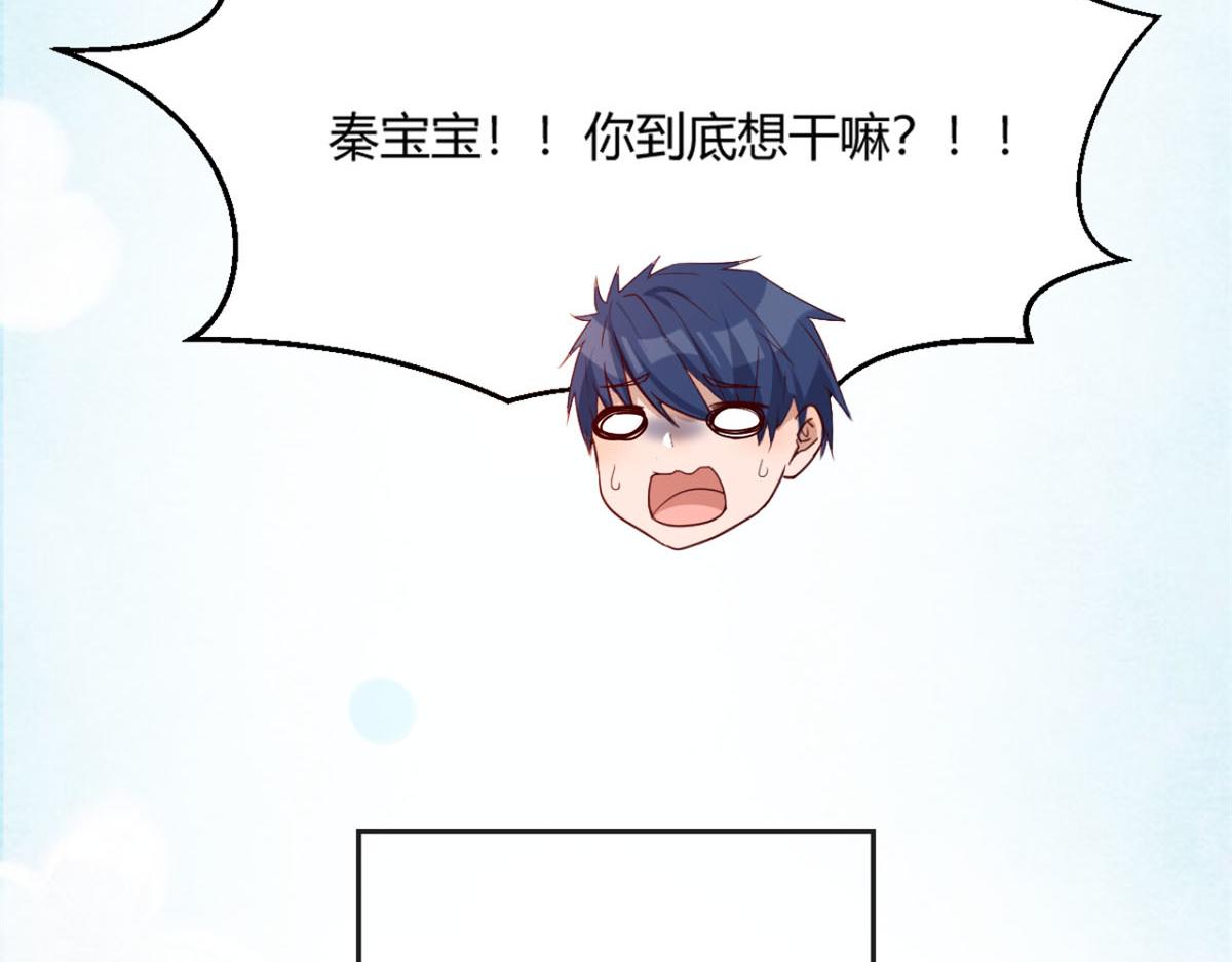 01 老姐的陷阱79