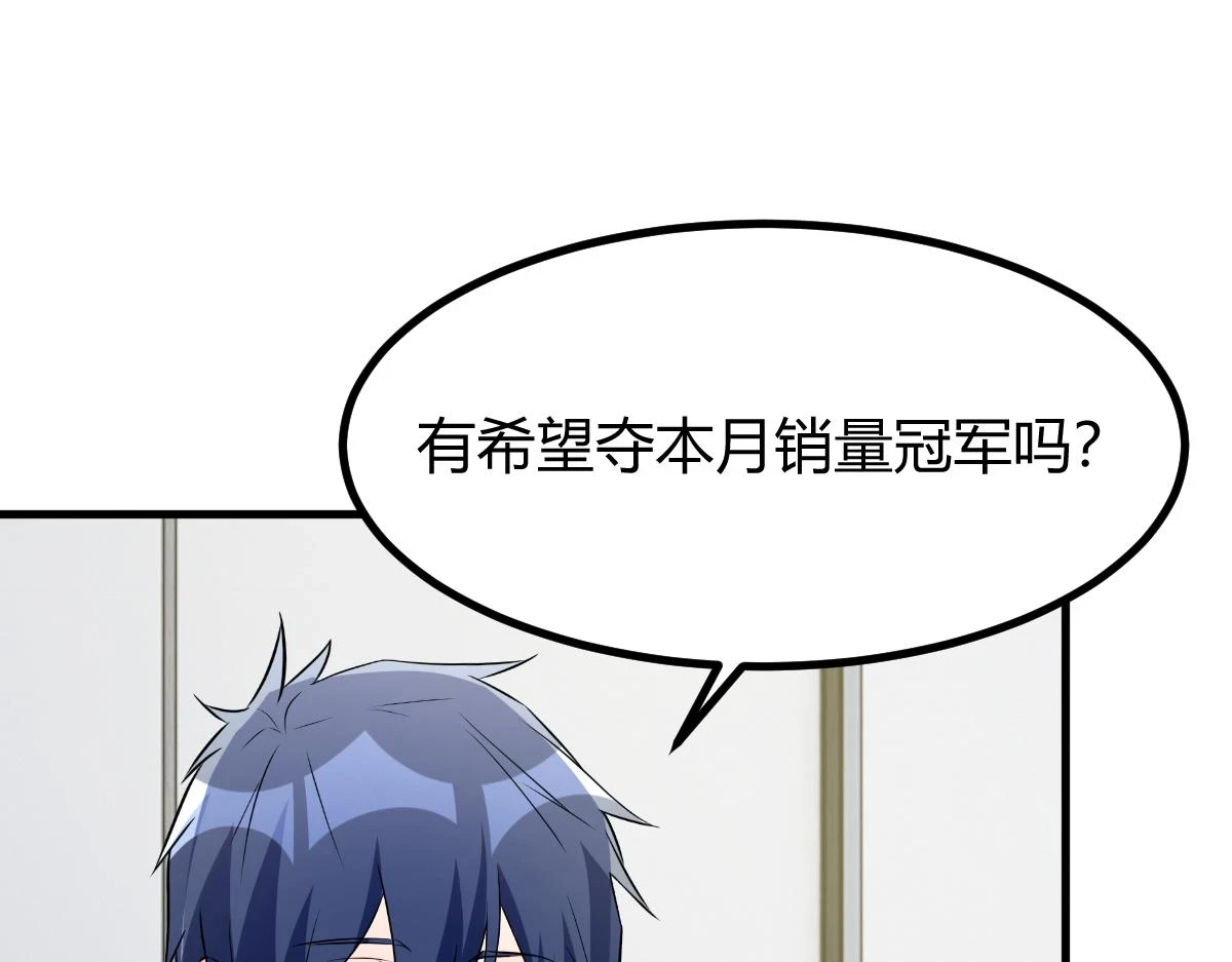 202 有困难就丢给弟弟110