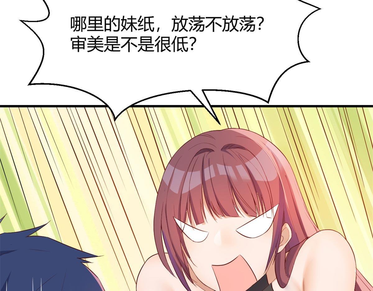 53 老姐总怀疑我在外面有女人76