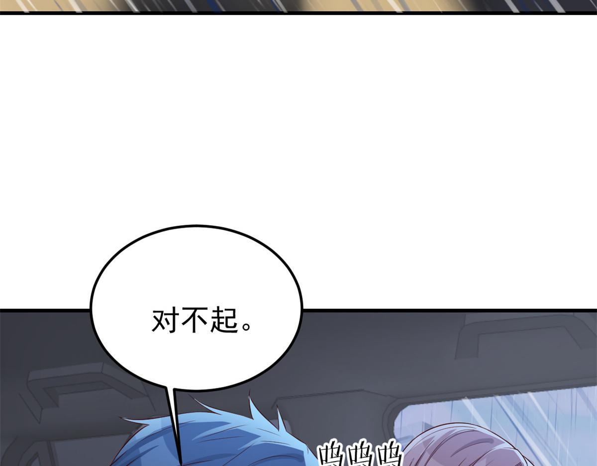 172 把秘密烂在肚子里89