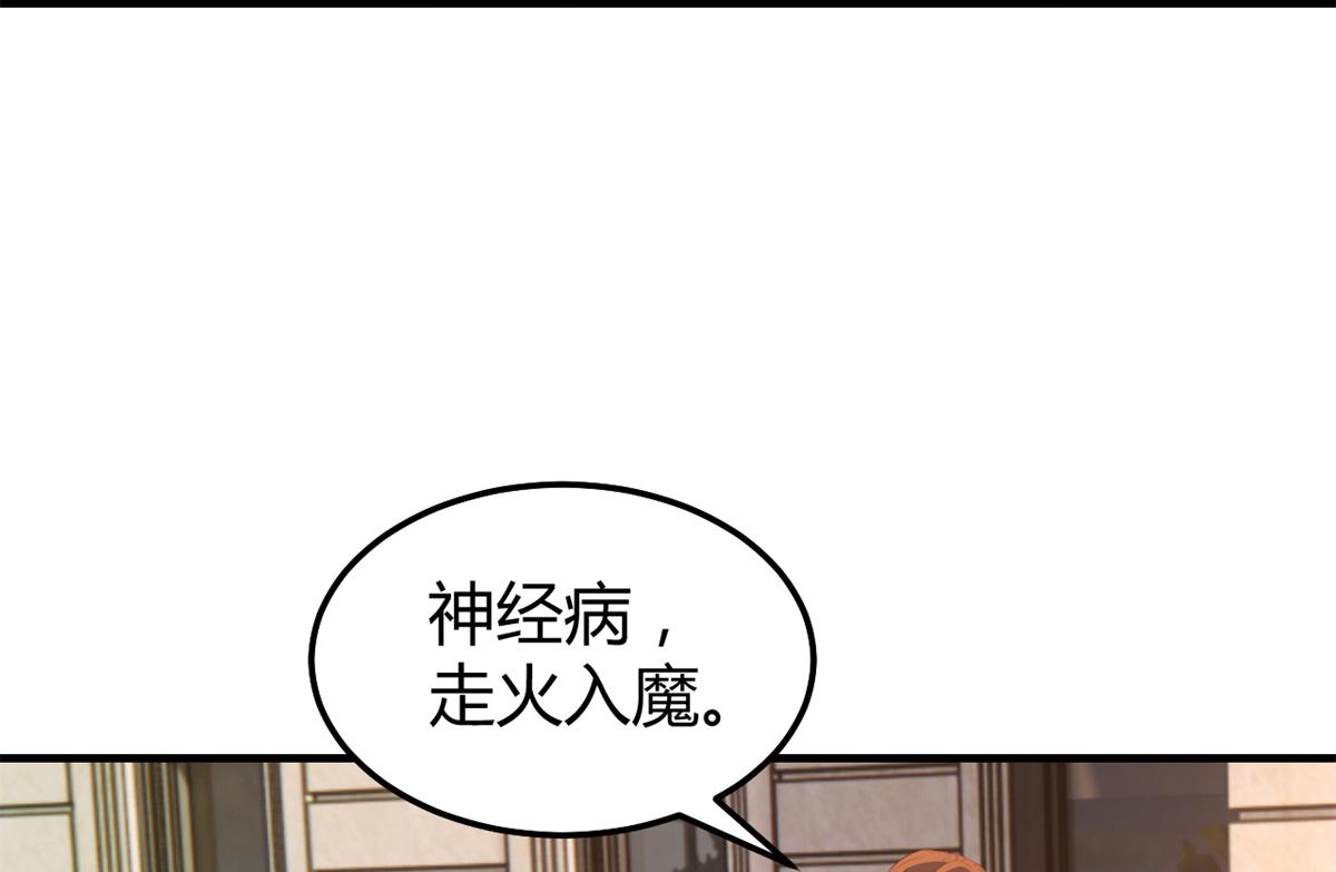 142 又火一首你能信76