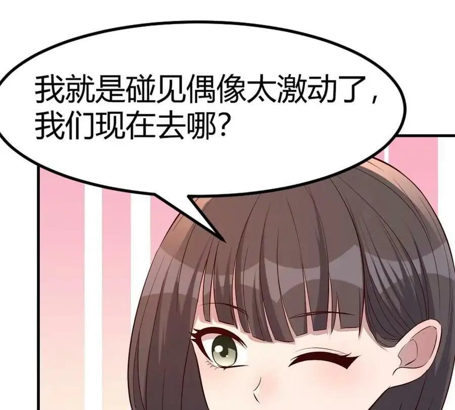 236 决不让子衿吃独食11