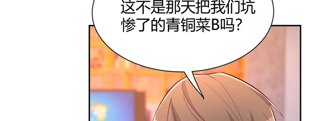 52 网友约战老姐却催我回家4
