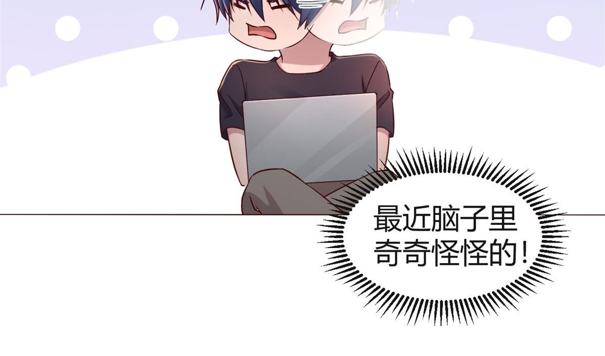 54 被老姐扑倒是福是祸43