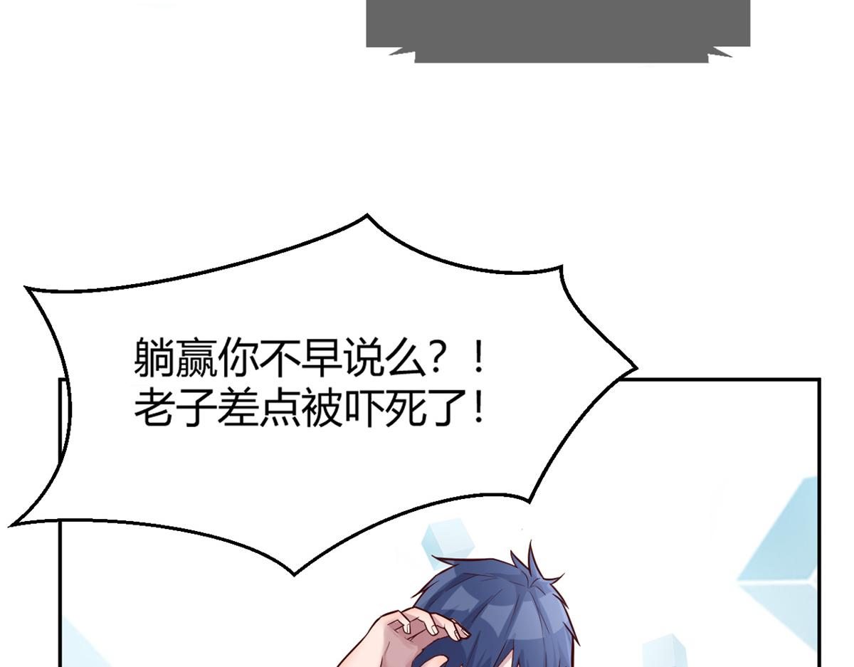 23 第一个任务当然要开挂24