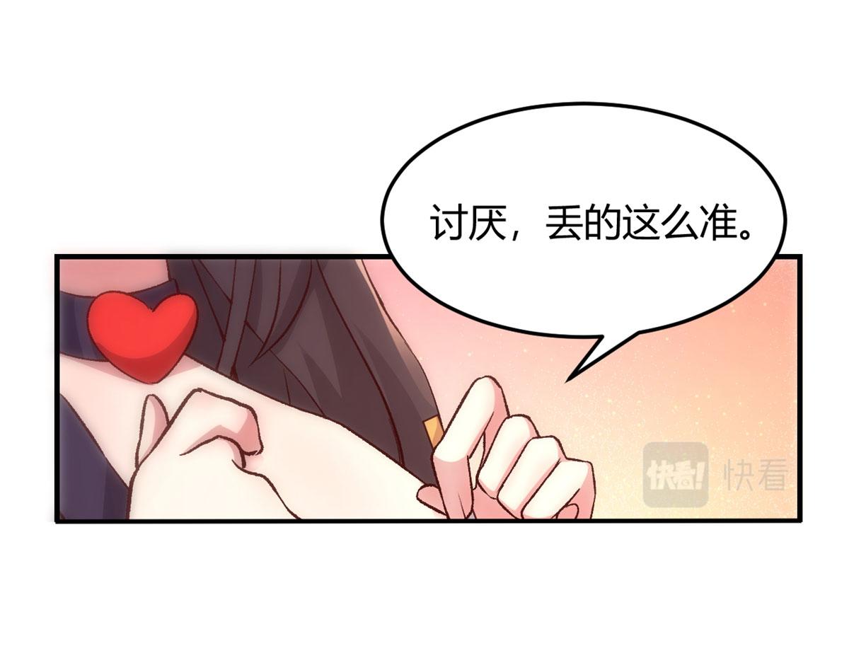 103 被勾搭了，求解决方案66