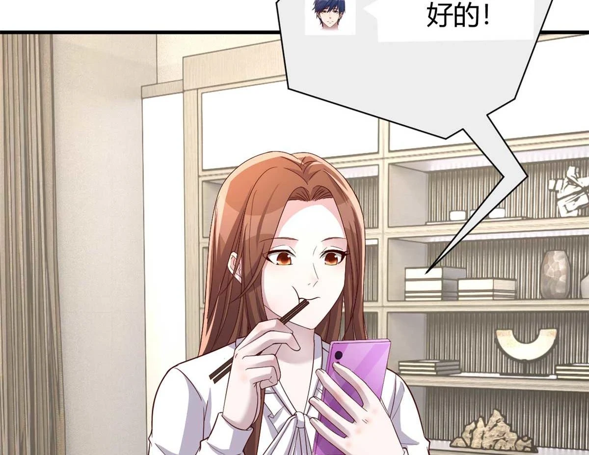 200 盯上弟弟的老婆本91