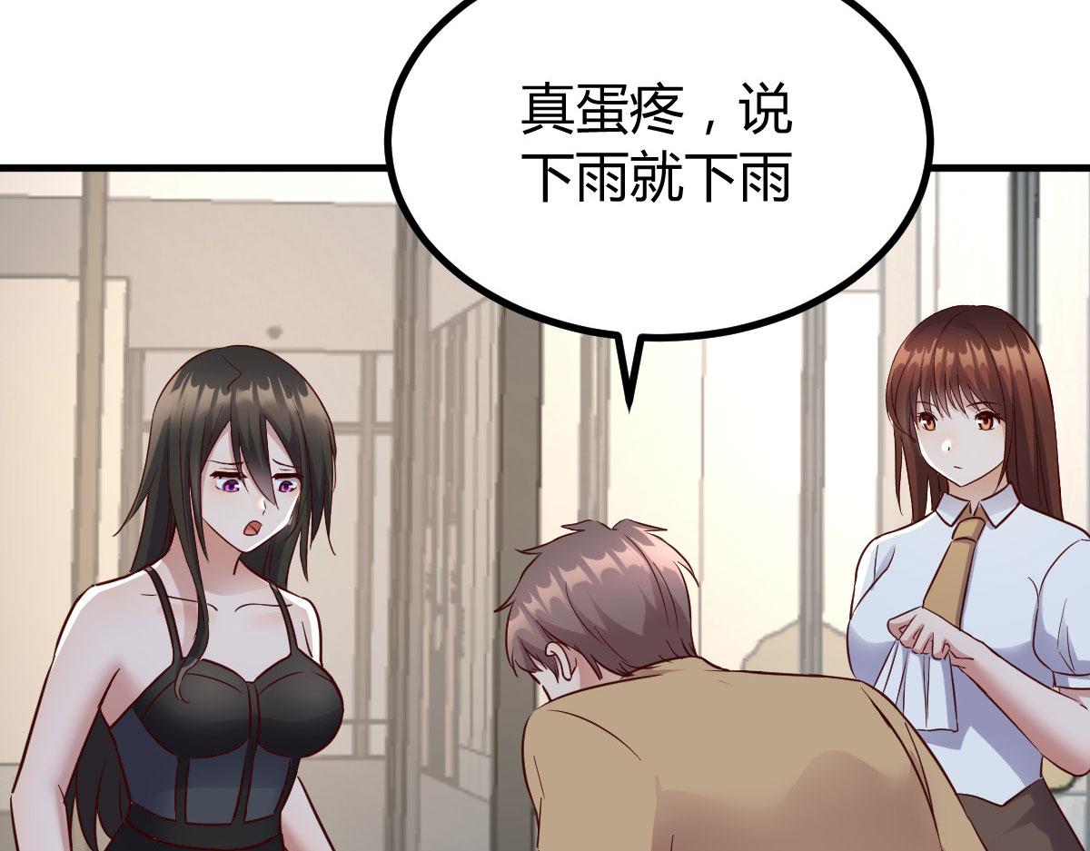 165 社会人vs社会人55
