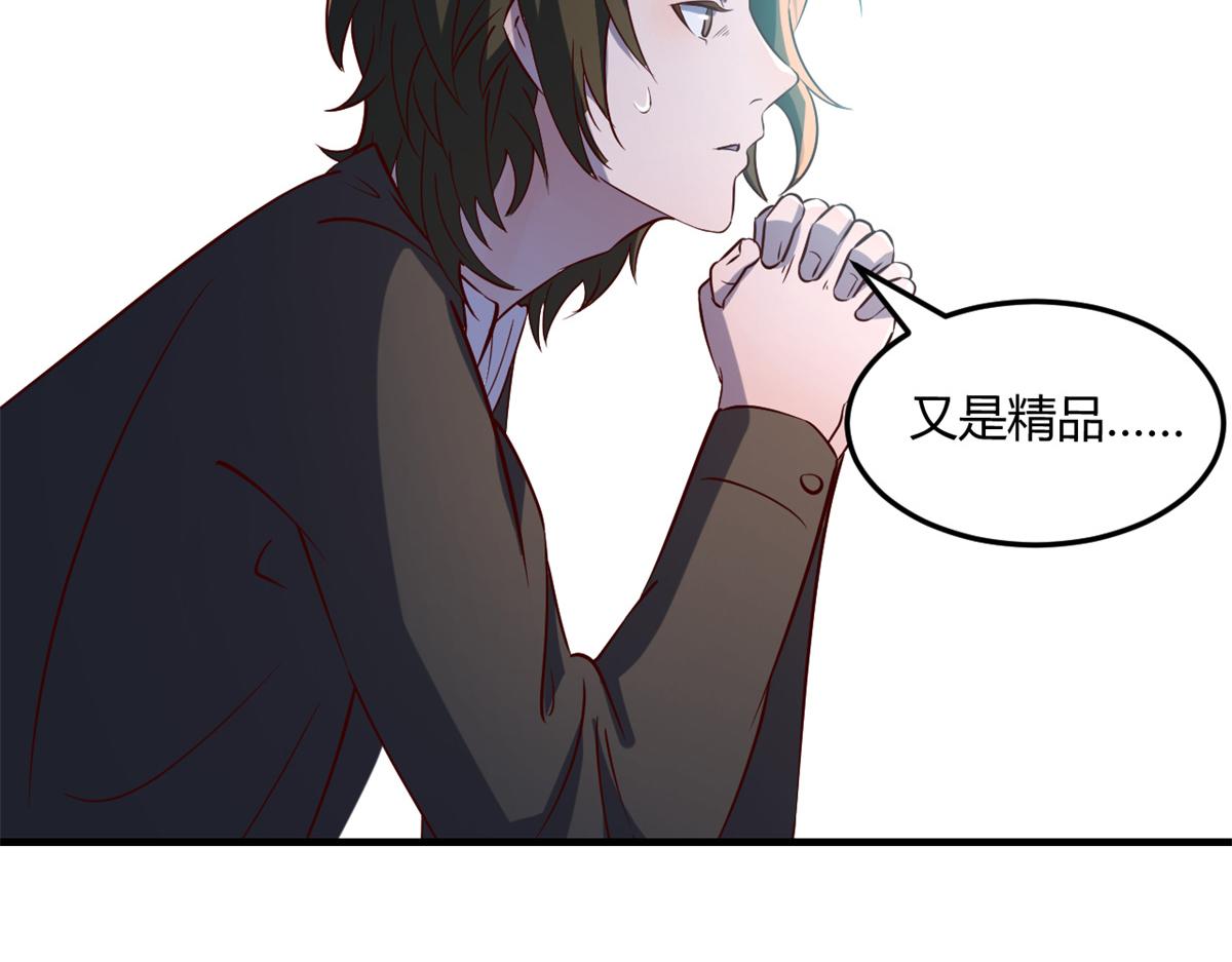 118 同台竞技84