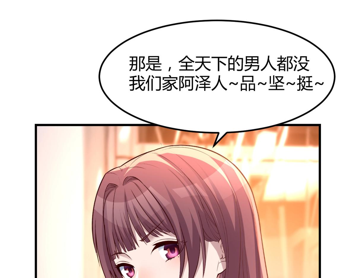 128 男主才有的辛苦78