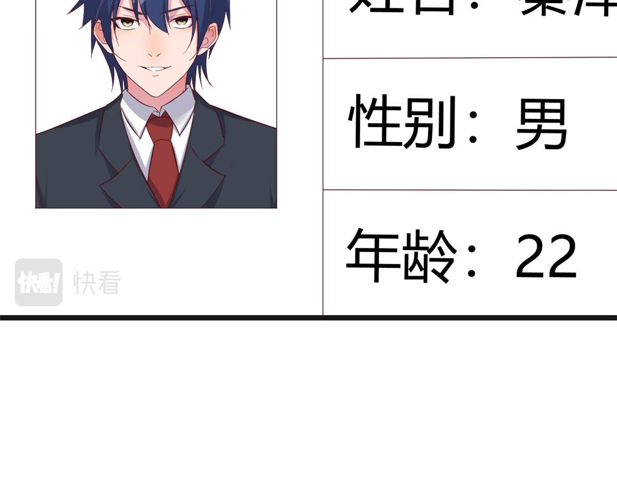 186 面试苏钰14
