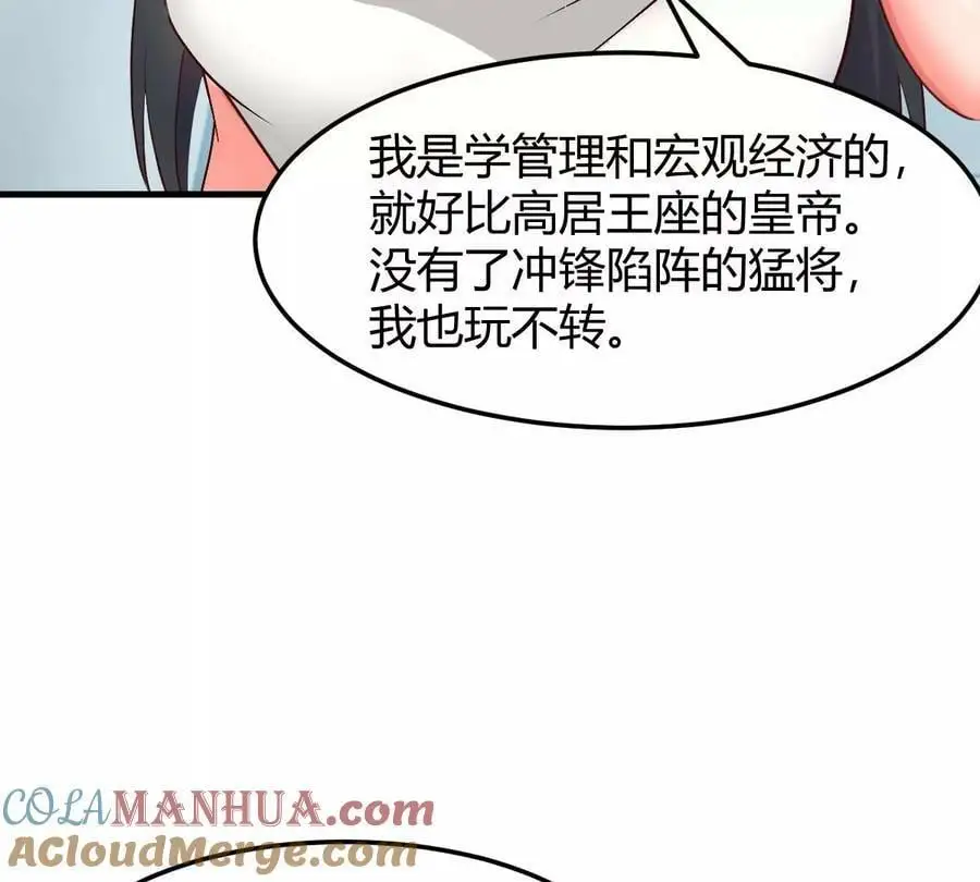 226 又被偷吻了！！54