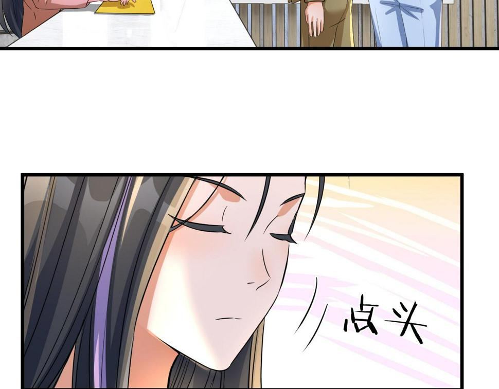 210 苏总哥哥惹人厌20