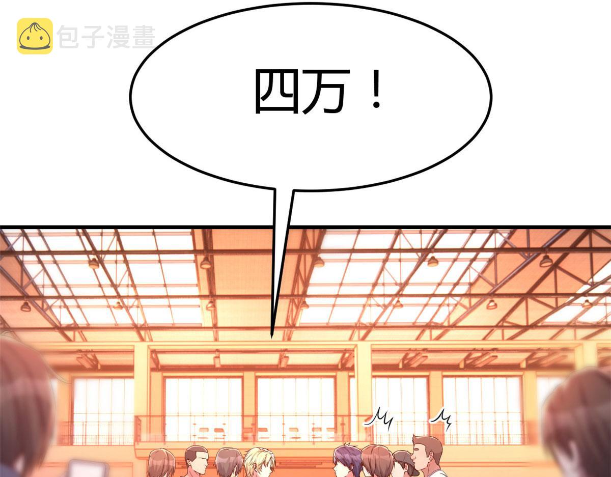 65 输的叫爷爷82
