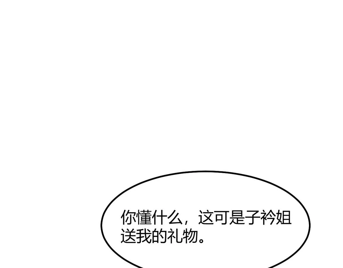 194 入职当天8