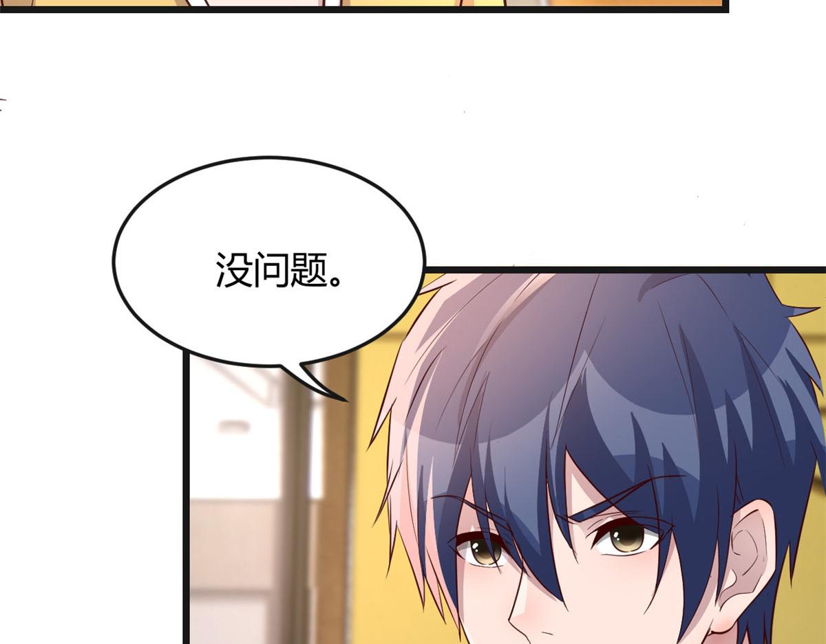186 面试苏钰78