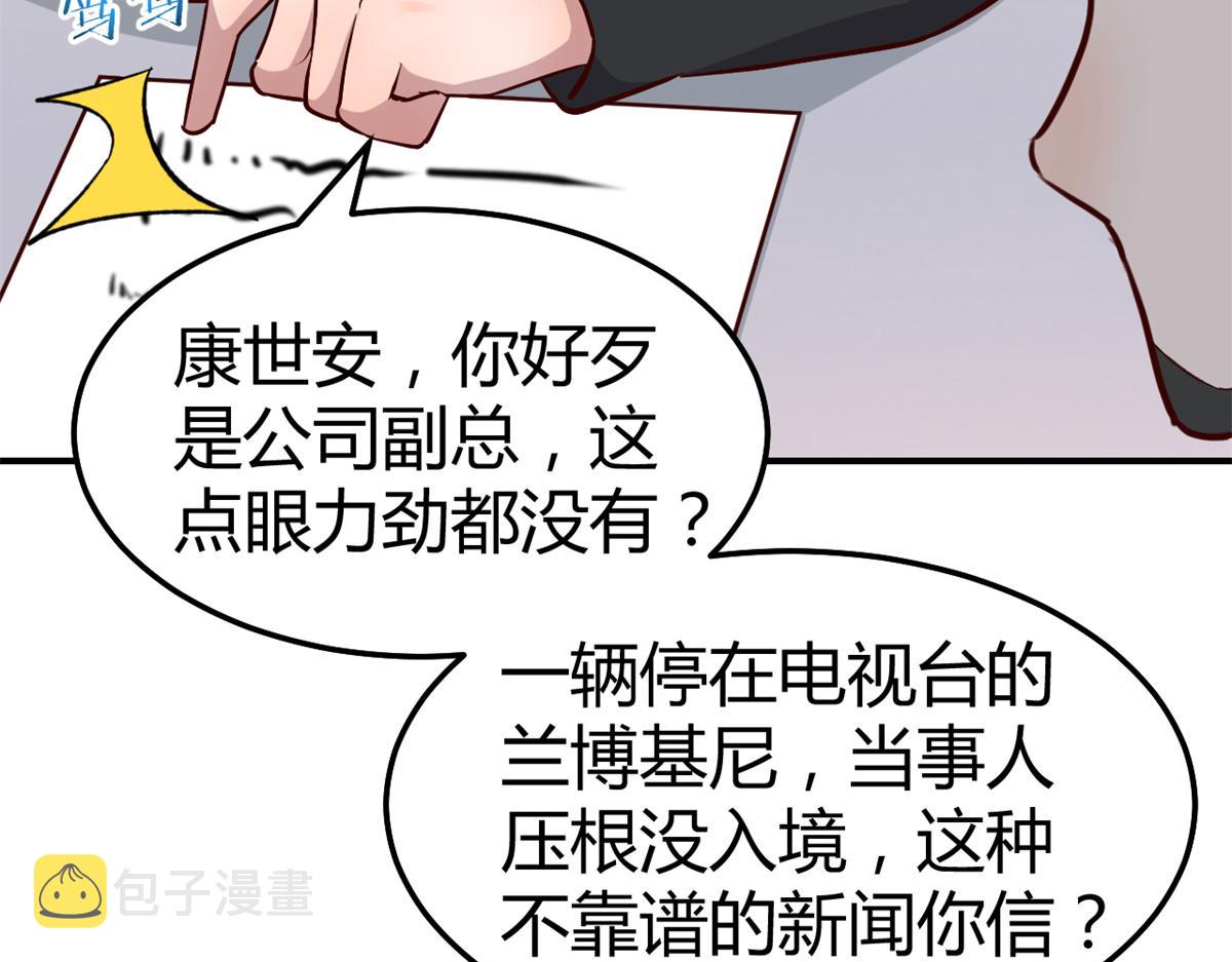138 网络的恐怖50