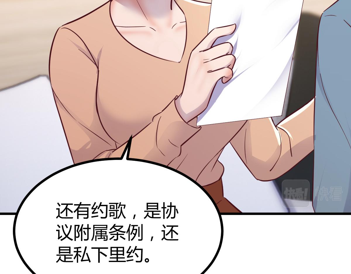 163 讨价还价45