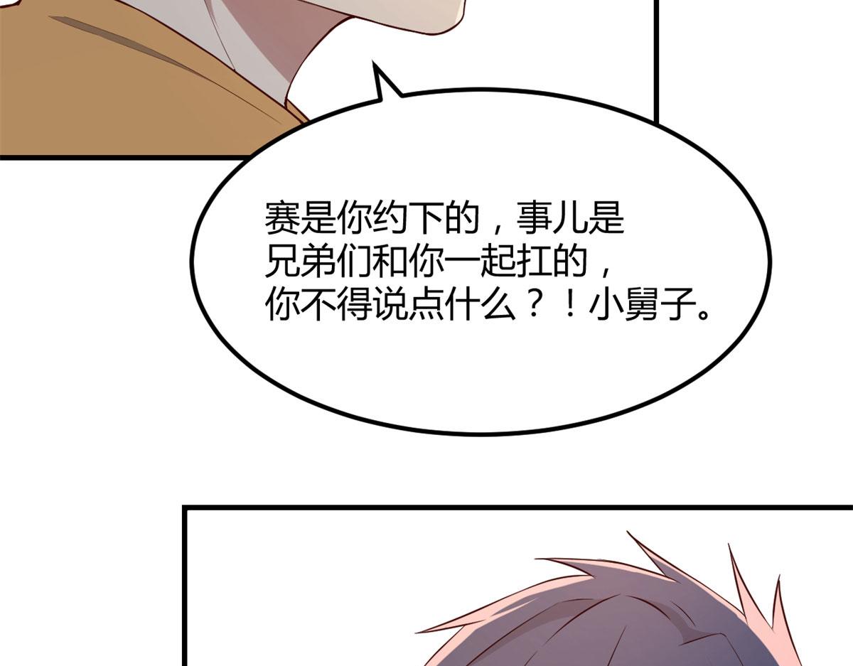 62 来自校草的鄙视28